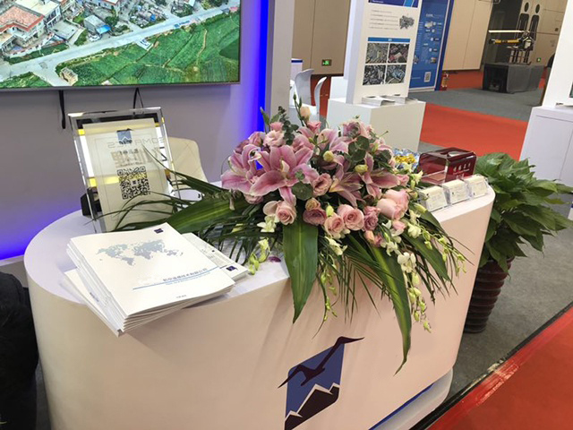 首屆聯(lián)合國(guó)世界地理信息大會(huì)今日召開(kāi)，飛燕航空遙感公司參展