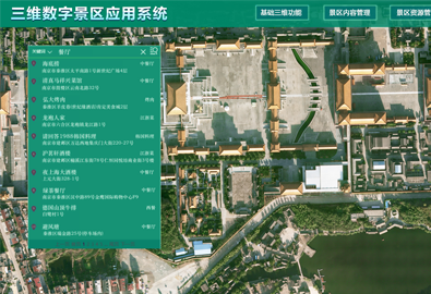 三維地理信息系統(tǒng)智慧消防趨勢，勢不可擋！