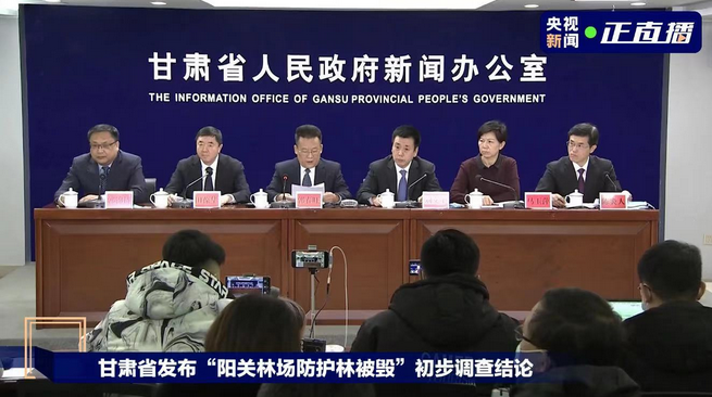 萬畝防護林“遭剃頭”事件沸沸揚揚，衛(wèi)星遙感數據還原真相！