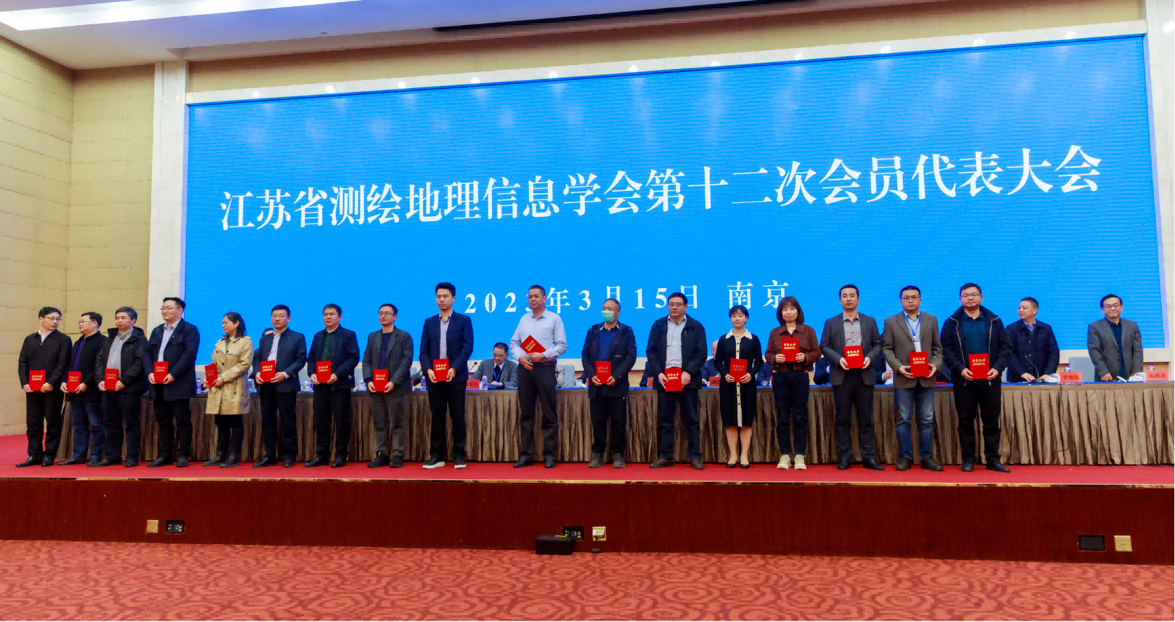 喜報(bào)！江蘇省測(cè)繪地理信息學(xué)會(huì)表彰“先進(jìn)個(gè)人”