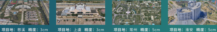 規(guī)范使用地圖，一點(diǎn)都不能錯——飛燕遙感開展測繪法宣傳日暨國家版圖意識宣傳活動