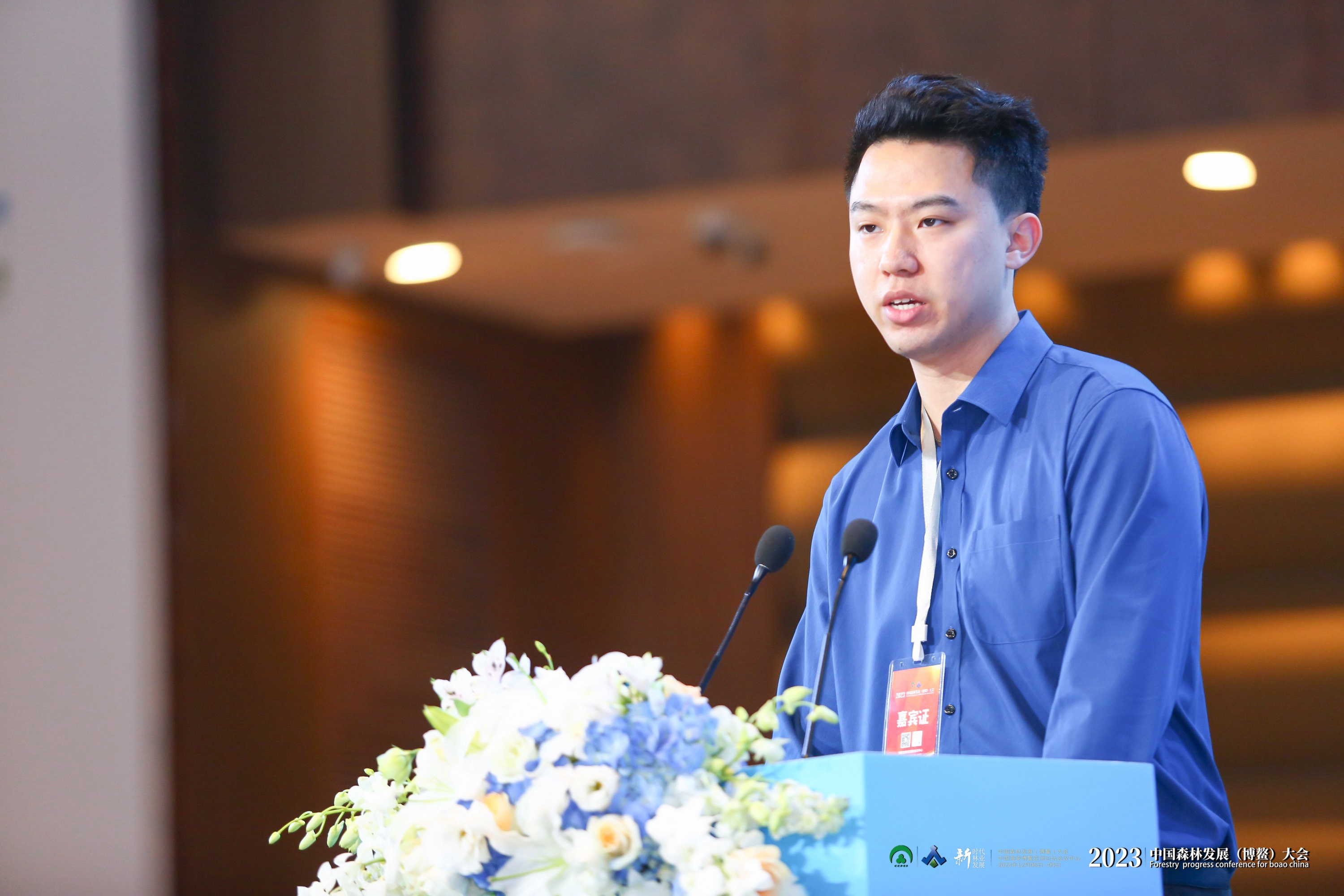 采建融用，經(jīng)略森林，助力智慧林業(yè)建設(shè)