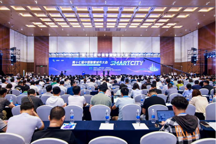 以智之名，飛燕遙感共“湘”盛舉，第十七屆中國(guó)智慧城市大會(huì)圓滿落幕