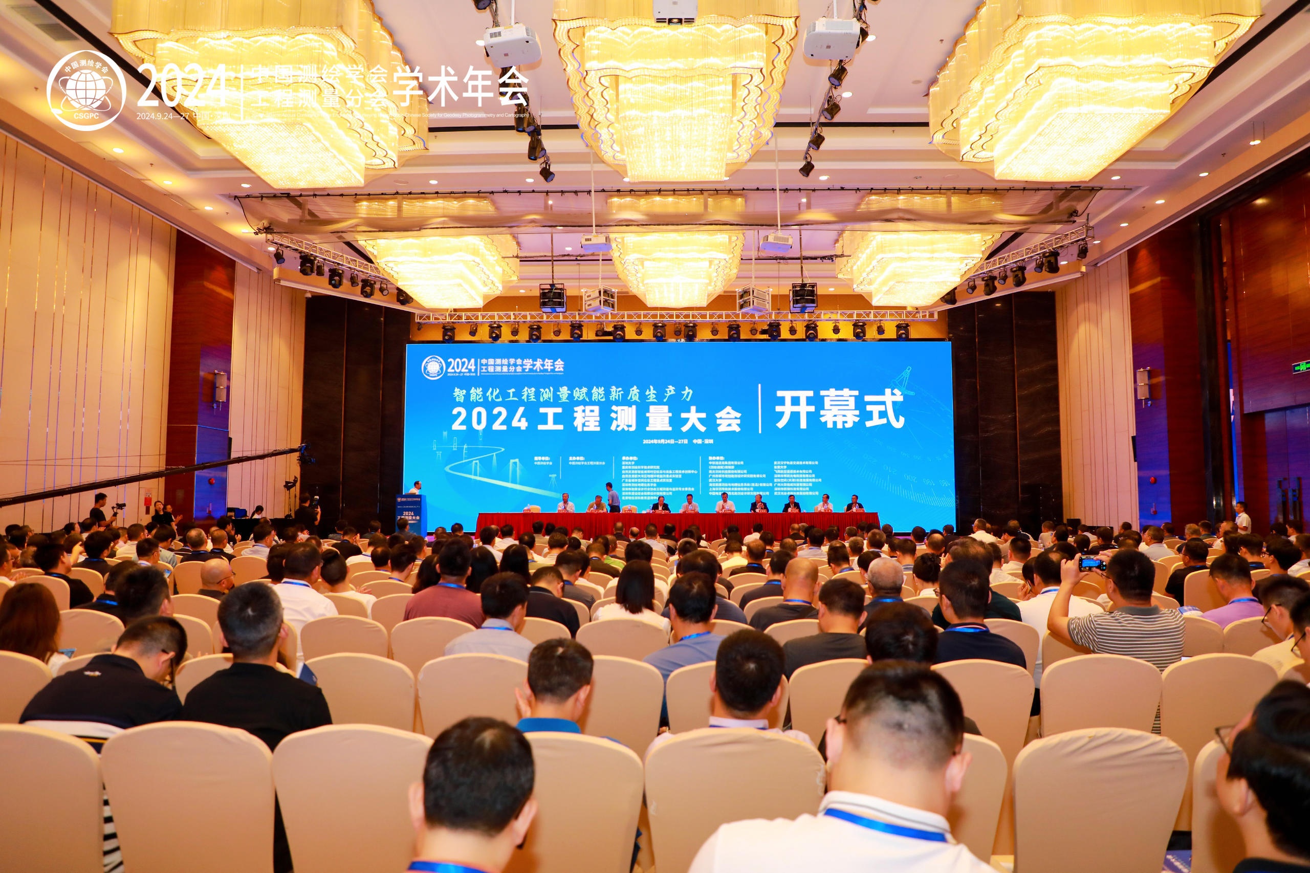 模塊化獲取，輕量化三維模型表達，賦能新質(zhì)生產(chǎn)力