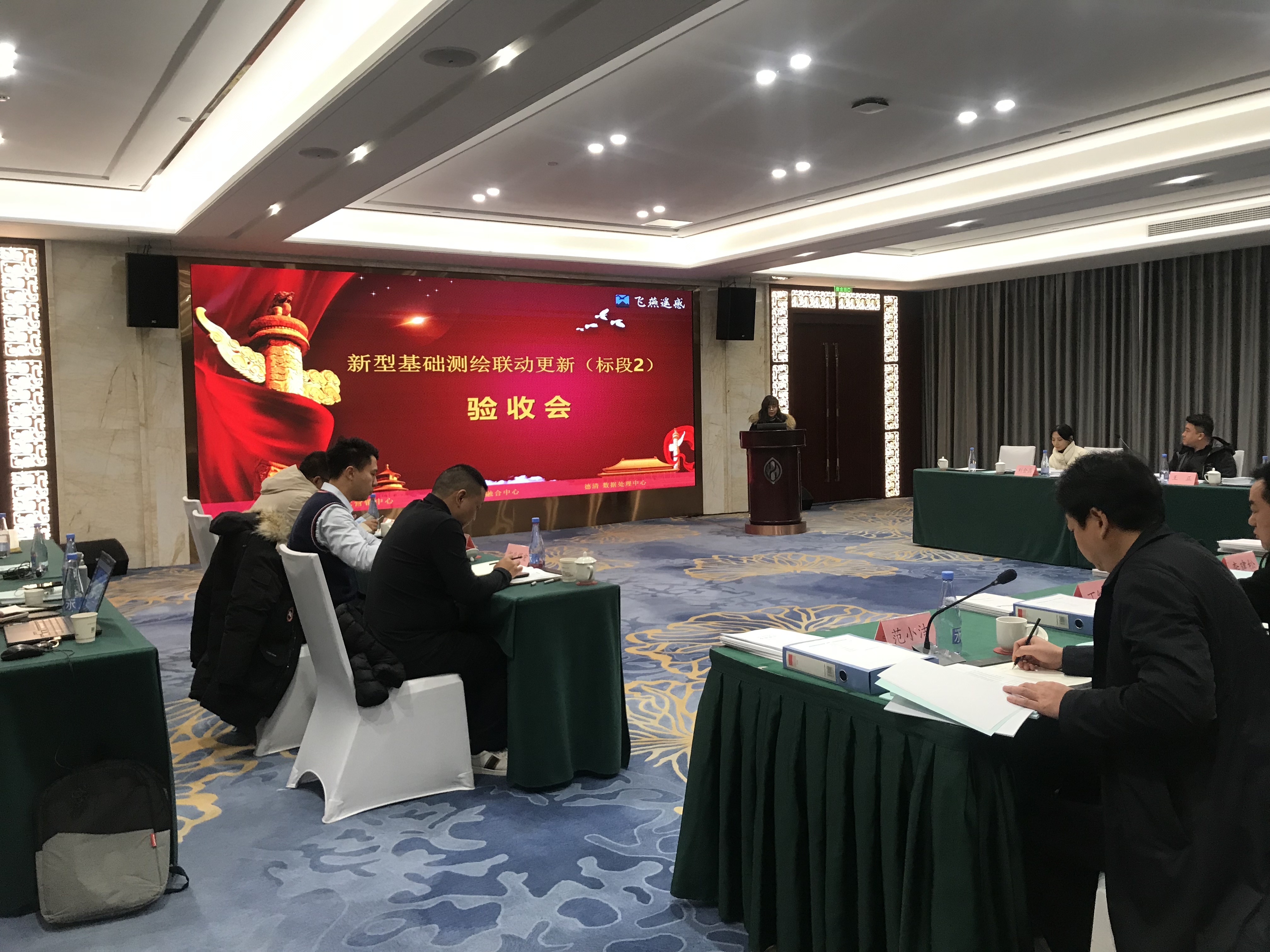 走在前列！飛燕遙感新型基礎(chǔ)測(cè)繪聯(lián)動(dòng)更新（標(biāo)段2）項(xiàng)目順利驗(yàn)收