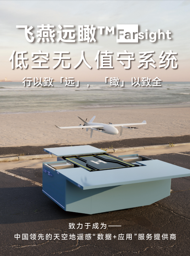 無人機(jī)趁勢起飛，城市管理中應(yīng)用前景廣闊